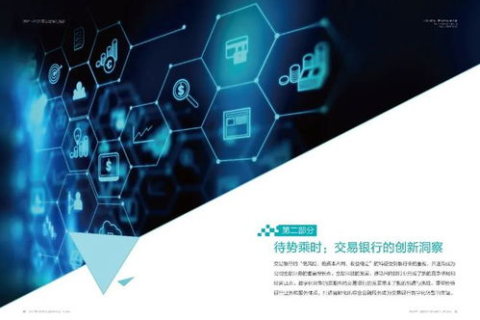 华特互联评测，重构数字时代的通信版图