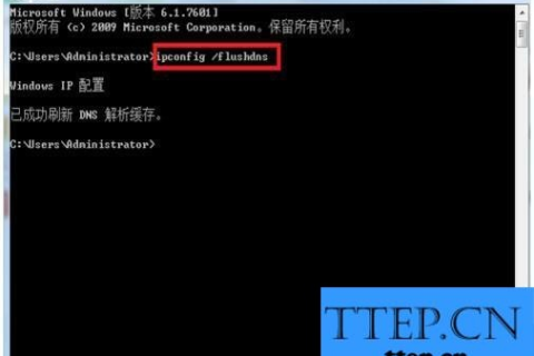 解决XP、Win7及360安全卫士中域名解析错误105（错误代码105）的实用指南