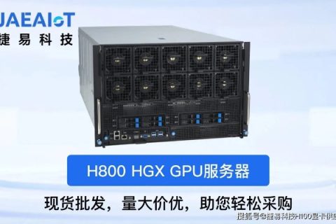 多主机评测，探索高性能计算的新境界