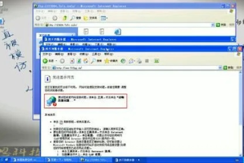 一个顶级域名能否绑定至两个空间及解绑操作详解