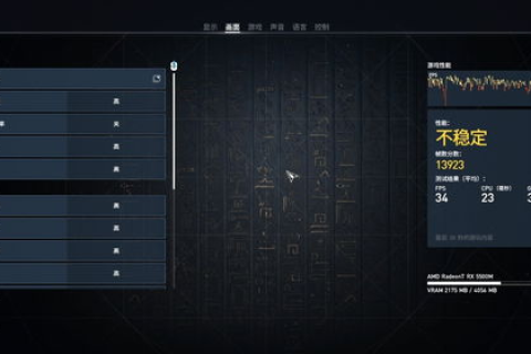 精准评测，天晴科技，科技界的数据革新先锋
