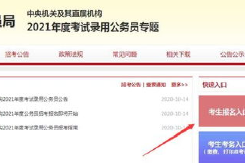 域名注册全攻略，轻松搞定你的在线门户