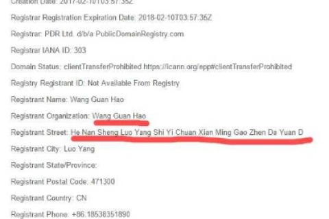 多少域名可以指向一个IP？我的域名也在这个IP上，但为什么查不到？