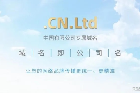 谁知道怎么样才能成为cn域名的代理商？