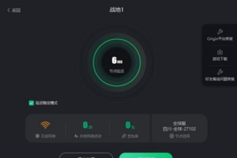 如何选择国外高防服务器，为游戏网站保驾护航