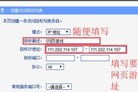 IP后带着端口号域名指向解析的详细指南