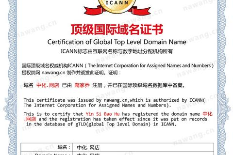 怎么样申请域名开网店，所需基本条件详解