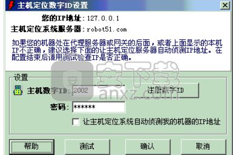 申请个人域名用什么主机比较好，全面解析与推荐