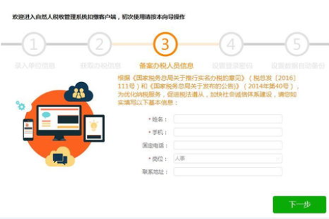 国内服务器用国外域名，操作指南与注意事项