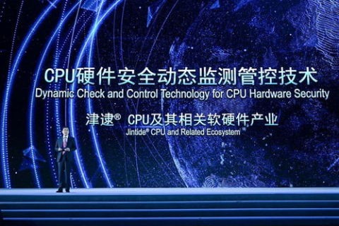 欧米网络评测，解密未来互联网的科技前沿