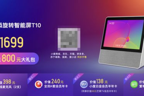 深度解析潮迅评测，打造权威数字产品评测新标杆