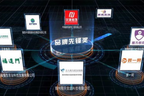 星辰网络科技有限公司评测，以客户为中心，创新驱动发展的科技先锋