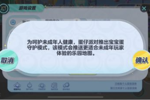 万普威网评测，打造高效、稳定网络环境的神器