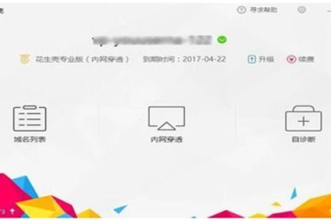 电信路由器现在还支持设置动态域名DDNS吗？