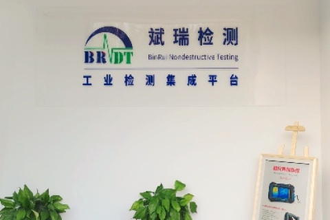 上海紫博蓝评测，专业、精准的市场研究与评测服务