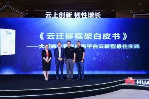 云电商评测，重塑零售业态的未来图景