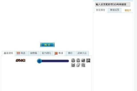 QQ空间打不开，域名重定向背后的原因与解决方案