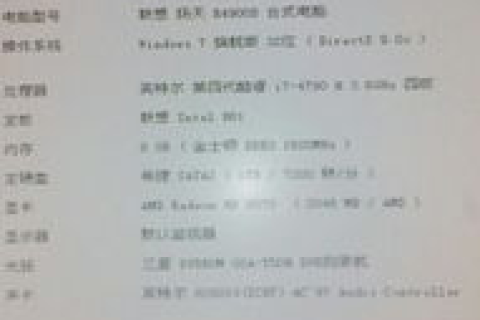 抢注或购买的Google高PR值域名可信吗？