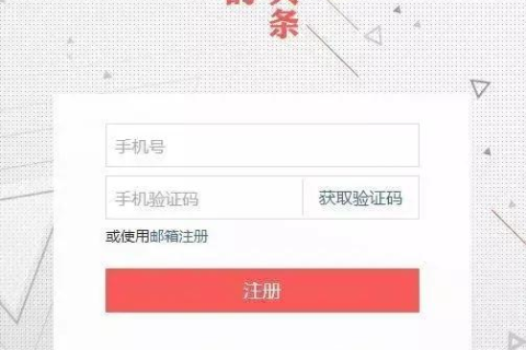 从零开始，如何轻松注册GD域名并购买网站空间