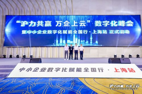 中光电信的应用与挑战，迎接数字化转型的机遇