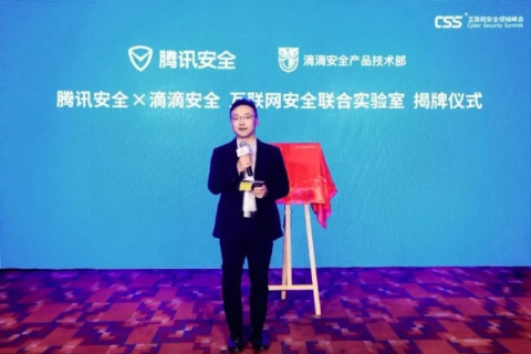 滴盾网络，探索科技守护网络安全的前沿实践