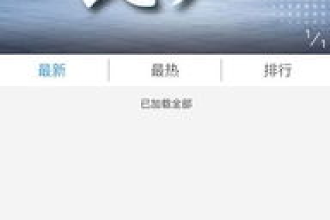 轻云互联，探索云端服务的便捷与高效，用户体验分享