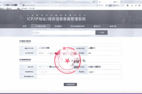 新网注册的PW域名能否解析到海外IP？是否需要备案承诺书？