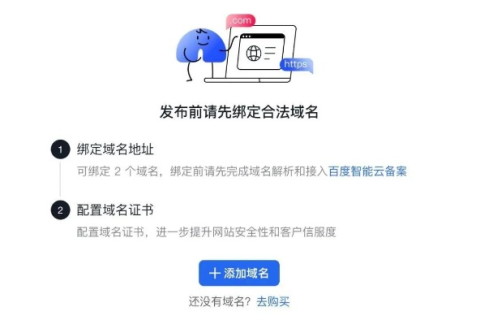 朋友们，我现在已经购买了一个域名，想要建立一个网站，请问接下来的步骤是什么？