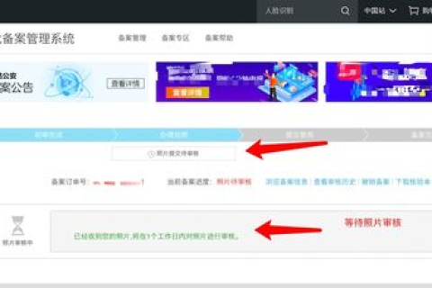 阿里云域名备案全攻略，轻松搞定网站上线前的关键步骤