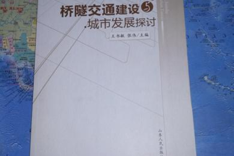 Boce，历史、规则与实用价值探讨