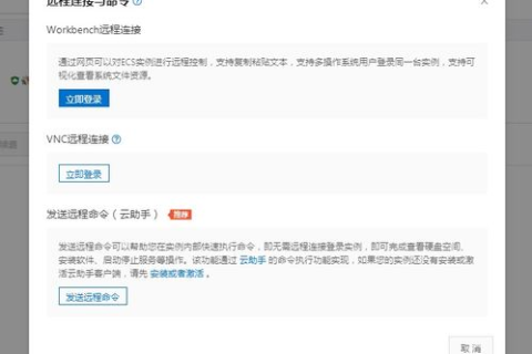 阿里云ECS域名备案，必须在阿里云备案吗？