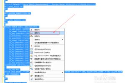 本地SQL数据库迁移至阿里云服务器的全面指南