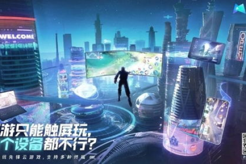 蜘蛛云初体验，解锁未来办公新方式