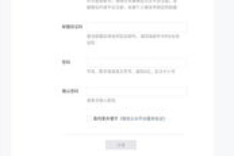 如何申请EDU域名，个人申请流程详解