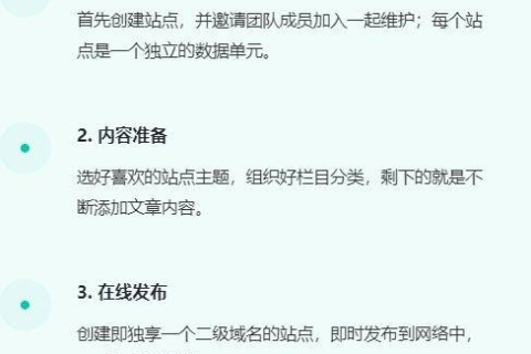 二级域名申请要钱，成本与价值的权衡
