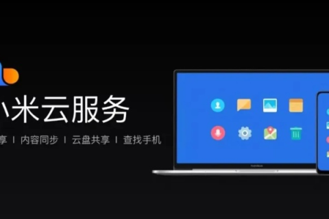 奇米云的真实使用体验，您是否了解这款云服务？