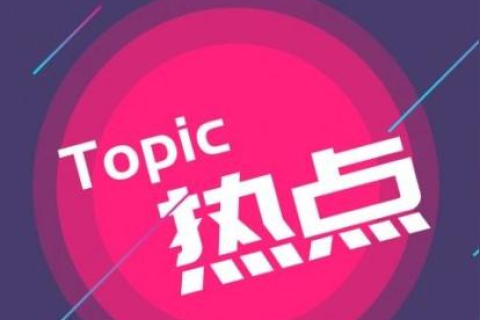如何抢注到期域名，策略、工具与注意事项