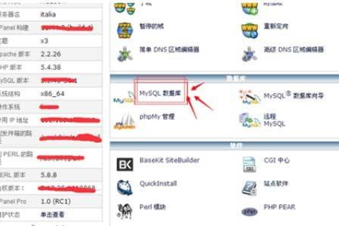 免备案虚拟主机与备案虚拟主机的区别及选择指南