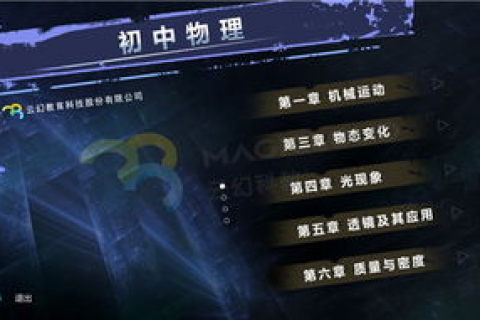 探索有孚云的实际应用，企业成功转型的神兵利器
