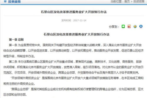 如何选择用于投资转让的域名注册商
