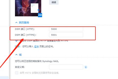网站程序上传后多久域名能访问，全面解析与实战指南