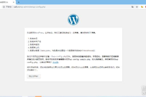 网站一级域名被K，二级域名会受连带惩罚吗？