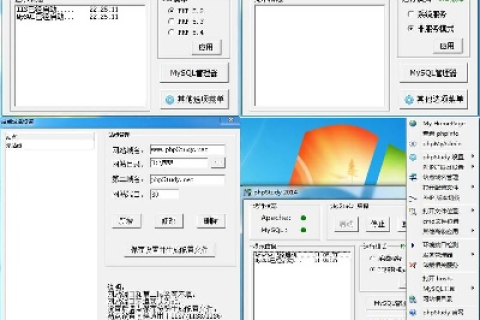 深度解析，phpStudy—一站式PHP学习开发环境搭建指南