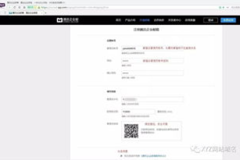 在哪能够域名查询预订？我想注册个域名