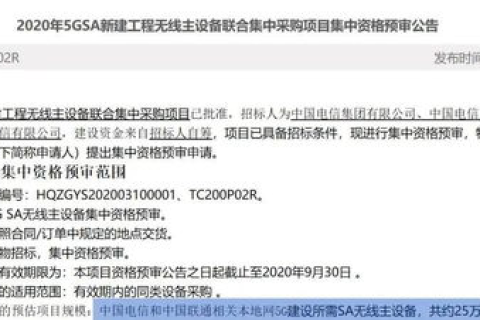 富米网使用经验分享，一场数字理财的新探索