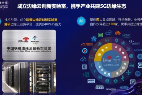 厘米云，触碰云端，尽享数据新纪元