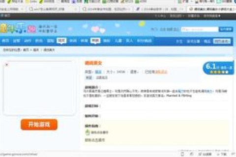 网址更换后，老域名如何智能跳转至新站？
