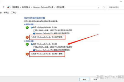 域名为org的网页打不开，原因分析与解决策略