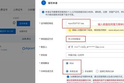 为什么一直说绑定域名失败？深度解析与解决方案