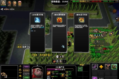 防御吧，实战体验与深度剖析